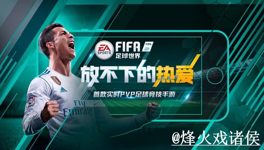 2026世界杯下注网址入门指南,平台辨别与旧地址失效说明 2026世界杯下注网址入门指南,平台辨别与旧地址失效说明