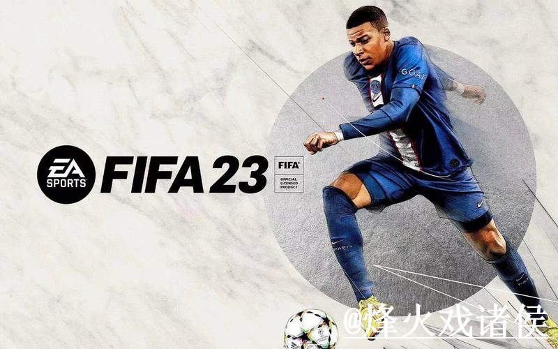 2026世界杯APP登录怎么找？官网入口和账号登录说明