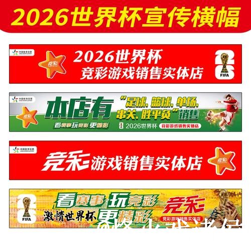 2026世界杯买球网站靠谱吗?地址变化和备用网址要注意 2026世界杯买球网站靠谱吗?地址变化和备用网址要注意